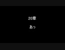 ファイアーエムブレムトラキア776　2週目実況　最終回　５/６　