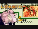 しびれるベロ 遅延ベロリンガ！【ポケモンカードGB VC #9】