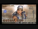 （PSP）真・三國無双2ndEvolution　プレイ動画16　by　KANAN