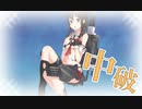 【20晩秋・冬 E4-3】竹の輝き　友軍なし【甲作戦】
