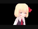 ルーミアが怒るとこうなります
