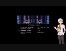 DARIUS TWIN　ダライアスツイン（CV 伊織弓鶴）のオープニングとBGM