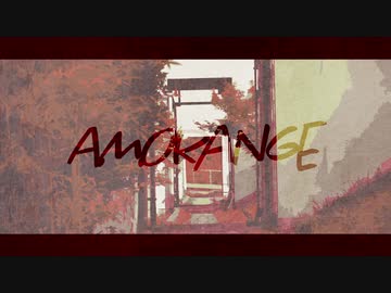 午前オレンジ / AIきりたん【MusicVideo】8-1