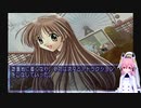 Memories Off実況プレイpart3