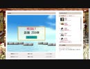 今週のRunBou