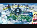 【Apex Legends】あおまきのランクマッチ！【VOICEROID実況プレイ】