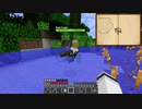 【Minecraft】空島で技術時代発展記 #7【ゆっくり実況】