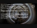 SCP-903 - 無限大の可能性トンネル