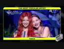 TWICE　with 2020 Mnet   MAMA