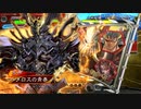 【三国志大戦6】高みを目指して走るメロス (115) VS強い呉の弓達【十四陣昇格】