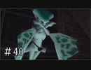 【ゼルダの伝説】時オカ未クリアコンプレックスを解消 Part40【実況プレイ】