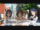 【デレステ】営業コミュ「にゃんにゃんハプニング」