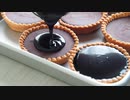 ミニ生チョコタルト作ってみた。