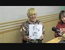 遠藤正明「Jumping on the Monster Beat!!」