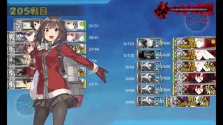 また×17 会社勤めに戻った(?)人が艦これイベをやってみた その６１