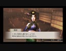 （PSP）真・三國無双2ndEvolution　プレイ動画17　by　KANAN