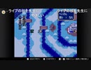 aisssyさんの ファイアーエムブレム 紋章の謎 第2部【実況プレイ】その151