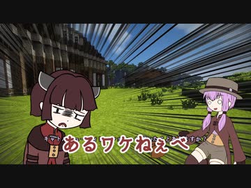 【Minecraft】ゆかりさんが物語を建てる：23頁目【ボイロ実況】