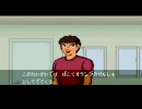 キャプテン翼Ⅳ２５試合目　日本ＶＳサウジアラビア　（後半）