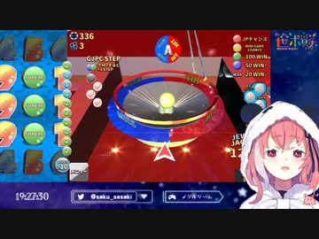 笹木咲「さすがにおしっこ漏らすわこんなん」