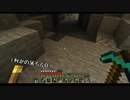 〚Minecraft〛ゆうしょうのマインクラフトリターンズ　4日目前編〚生声実況〛