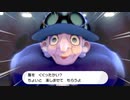 ポケモン剣VS盾VSバランス 実況プレイPart28