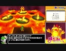 【RTA】マリオパーティ100 ミニゲームアイランド(ふつう) 1時間16分19秒 Part3/3