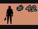 Steam版改造バイオ4Life in Hell　ショットガン・マグナム不使用攻略part.42