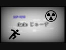 【ゆっくりscp解説】scp-3238「dado　じゅーす」