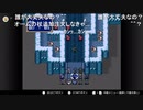 aisssyさんの ファイアーエムブレム 紋章の謎 第2部【実況プレイ】その153