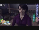 【#5】自称元パチプロがパチプロ風雲録で生活してみた【パチパラ13】