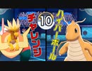 【ポケモン剣盾】ダイマ厳禁！運命力を鍛える　命中不安統一　＃７