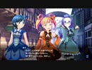 【マジカミ】 第2部 第5章 エビスサバイバル Part.01
