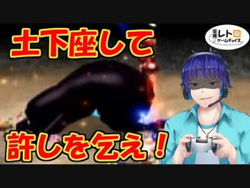 平成レトロゲームチョイス『ピクミン２』 その３２