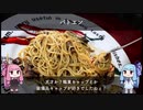 TE勢に捕捉されたシャルニキ。