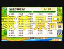 【桃鉄100年実況】ついに達成!! 県庁所在地巡りの景品とは?【桃太郎電鉄 ～昭和 平成 令和も定番！ ♯30】