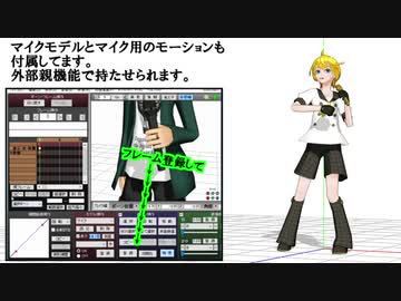 【MMD】誰でもいいから付き合いたい【モーション配布】