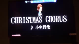 小室哲哉の CHRISTMAS CHORUS を歌ってみた