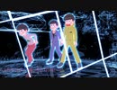 【MMDおそ松さん】４周年リメイク企画＆つなぎの125でWAVE フルバージョン