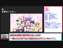 クソアニメ論　本論～クソアニメ紹介～