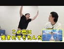 【シャドウバース チャンピオンズバトル】初の案件動画!!初心者せいやがプレイするも凡ミス連発で謝罪!?【霜降り明星】