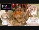 『ささらの簡単レシピ!　#7』本マグロ6色海鮮丼