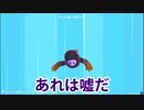 【ゆっくり実況】大混戦！もちもちサバイバル　part21【Fall Guys: Ultimate Knockout】
