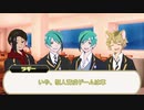 【ツイステ】２年生組が人狼ゲームで遊んでみた【人狼ゲーム】