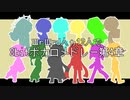 【人l力】8В!Тホ゛力口〆├゛レ一第.4.章【d.!12人】