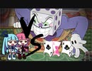 【Cuphead】債務者スレイヤー ＃20【VOICEROID実況】