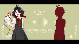 【UTAUカバー】8bitボカロメドレー第4章【UTAU13音源】+ust