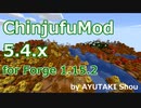【Minecraft】ChinjufuMod[1.15.2]5.4.2 紹介動画