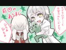 【刀剣乱舞偽実況】足を取り合って進むbiped【３話】