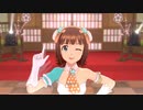 【春研】天海春香「L.O.B.M」フローズンオレンジ